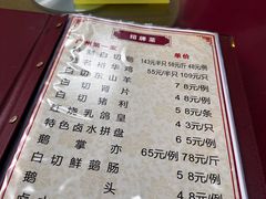 -裕华(南华东路店)