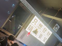 -小吴先生的店·东北烧烤(林科大店)