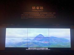 -中国客家博物馆