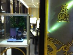 -溥仪眼镜(北京SKP店)
