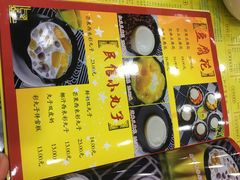 菜单-民信老铺(人民路店)