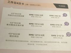 -LANN I 蘭 泰式古法按摩(徐家汇城开YOYO店)