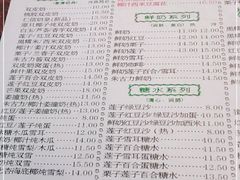 -仁信老铺(华盖路店)
