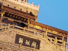 -解放阁