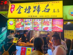 -八一好吃街·高品美食广场
