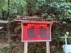 -小格里自然风景区