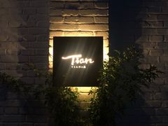 -Tian品