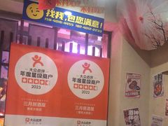 -三月居酒屋(青年大街店)