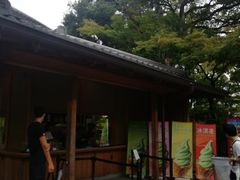 -豆政(金閣寺境内売店)