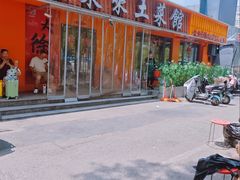 -东来土菜馆(民祥园路店)