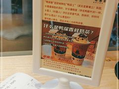 -一杯潮茶·专注潮汕茶饮(十二中创始店)