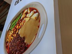 -桂在香知桂林米粉(红博中央公园店)