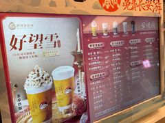-茶话弄(北京五棵松万达店)