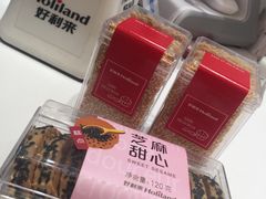-好利来(西罗园店)