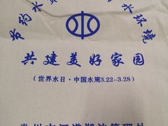 -常州古运河