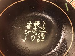 -一兰拉面(新宿中央东口店)