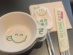 -米仓食堂(正佳广场店)