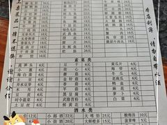 -福满家火锅26年江景(十八梯店)