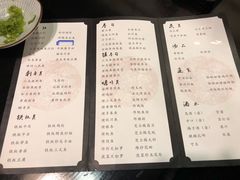 菜单-景鹤料理(上地华联店)