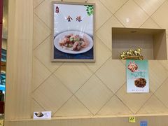 -奥华餐厅·老张记(台基厂店)
