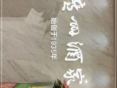-广州酒家(昌岗地铁站店)