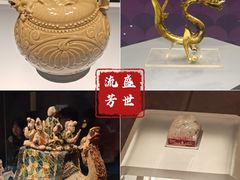 -陕西历史博物馆