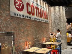 -Cô Thành Restaurant