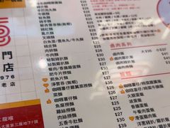 -百乐门粉面店(二龙喉分店)