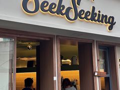 -SeekSeeking咖啡专门店(堰塘街店)
