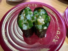 秋葵鱿鱼昆布军舰-寿司郎(皇庭广场店)