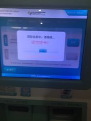 -首都儿科研究所附属儿童医院