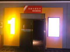 -万达影城(南宁万达茂IMAX店)