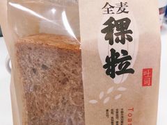 -仟吉·ART FARM主题店(菱角湖万达店)