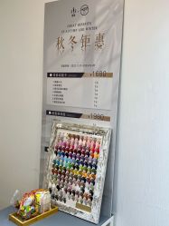 -Aso Artist Beauty美甲美睫