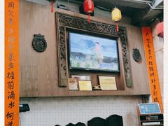 -禄源公·老莞诚饭店