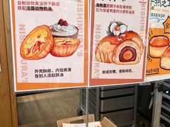 -西村叔叔的店·面包·甜品·蛋糕(清河万象汇店)