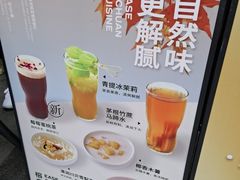 菜单-榕意·川味之美(深业上城店)