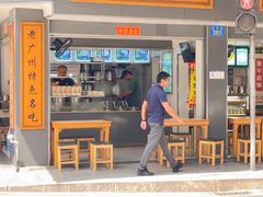 -芝麻糊世家(西华店)