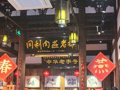 -三坊七巷历史文化街区