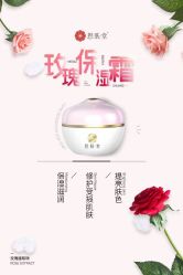 -悦颜美佳·美容·美甲美睫