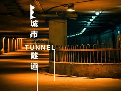 -锦江乐园(地铁站)