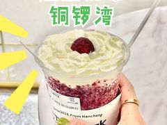 杨梅雪顶-KUNCHA鲲茶·江西制茶(铜锣湾店)