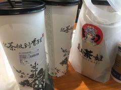 -霸王茶姬(南强街店)