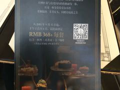 -上海波特曼丽思卡尔顿酒店