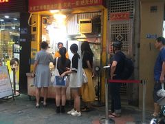 -咏春葱油饼(德政中路店)