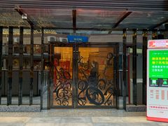 门面-红辣椒·川菜·火锅(科华路店)