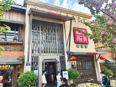 门面-青菁酒家·象山海鲜(胜利河美食街店)