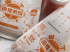 -南楼煎饼(南楼总店)