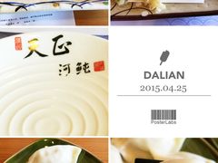 -天正河鲀·河豚亭(大连店)