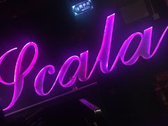 -斯卡拉演艺集团